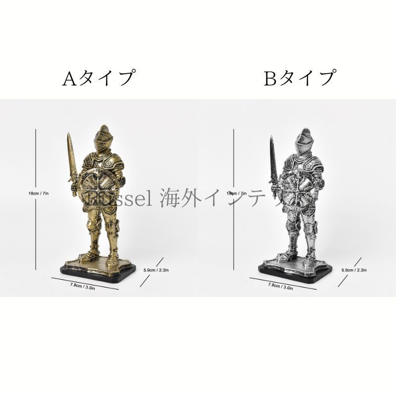 騎士像 オブジェ 彫像 鎧 中世 ヨーロッパ 西洋風 インテリア 置物