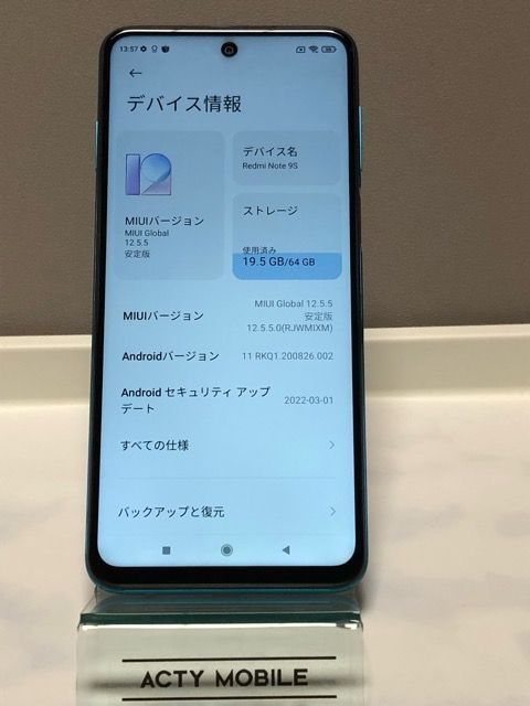 美品☆ SIMフリー Xiaomi Redmi Note 9S 64GB オーロラブルー MIUI