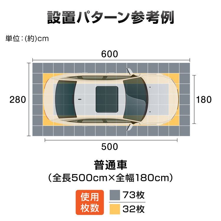同色20枚セット
