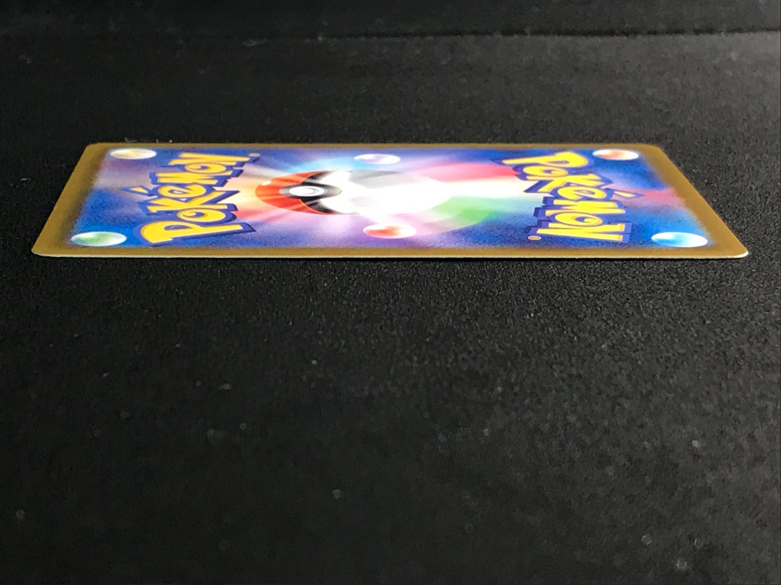 1*r様 ポケカAR49枚ssr1枚 ポケモンカードゲーム ポケカ コイキング AR SV1a-080 SV1a 強化