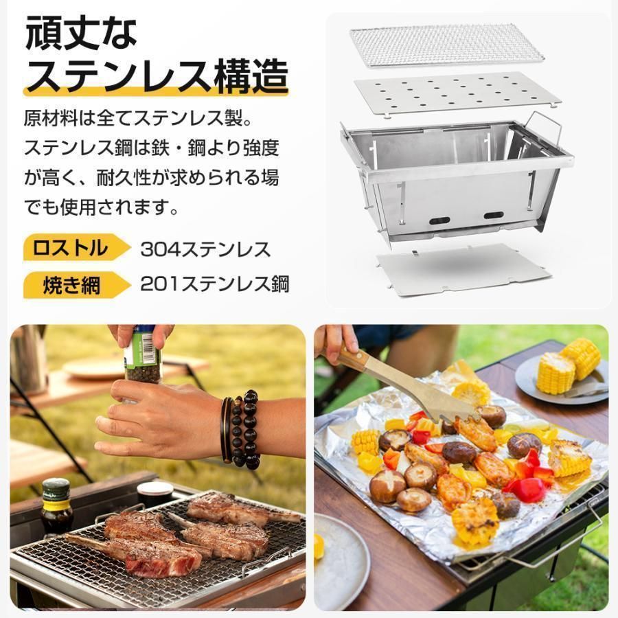 焚火台 グリル