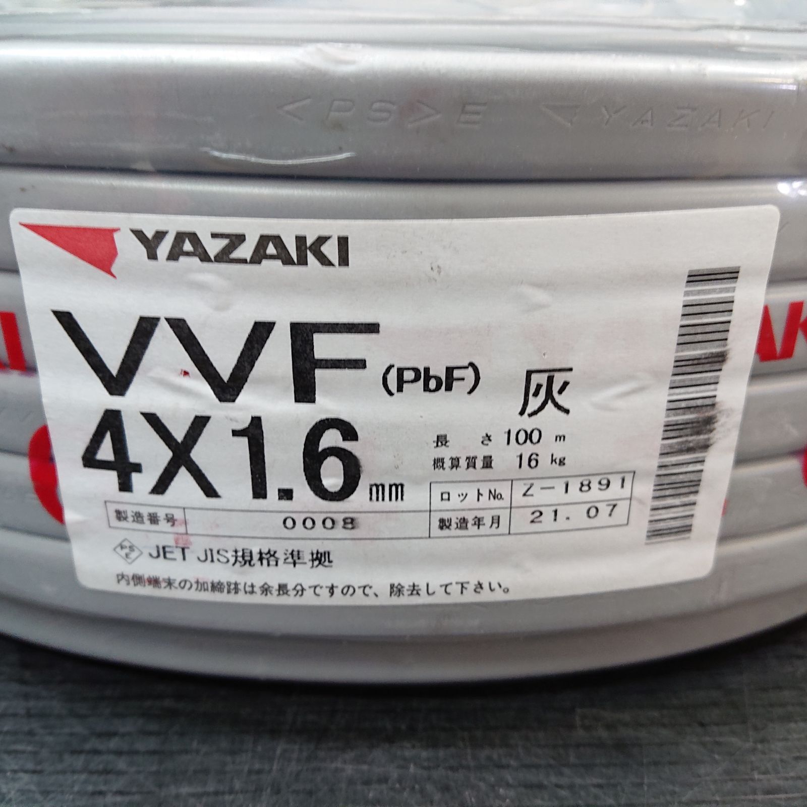 YAZAKI VVF(PbF) 2×2.0 mm 100m 41c7Oov+VML.jpg_BO30,255,255,