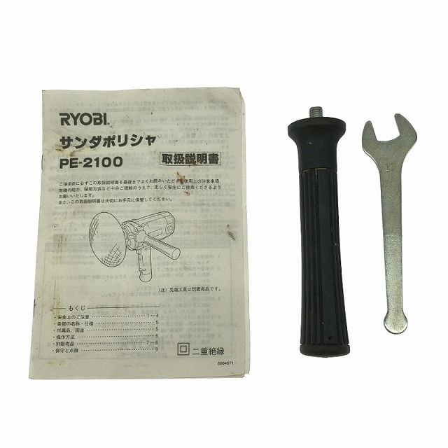 研磨機 108017