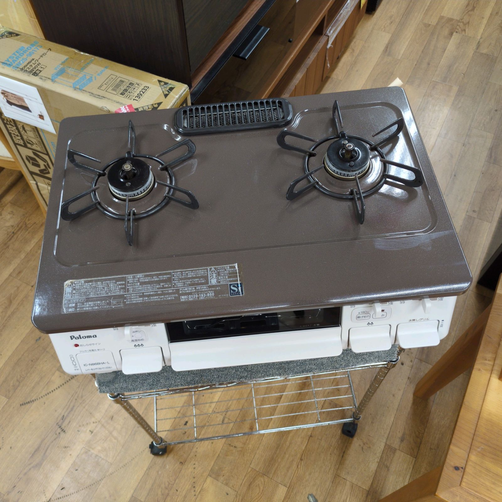 J306 ★グリル内使用感★2019年製★パロマ★都市ガスコンロ★水無し片面焼きグリル J306 ☆グリル内使用感☆2019年製☆パロマ☆都市ガスコンロ☆水無し