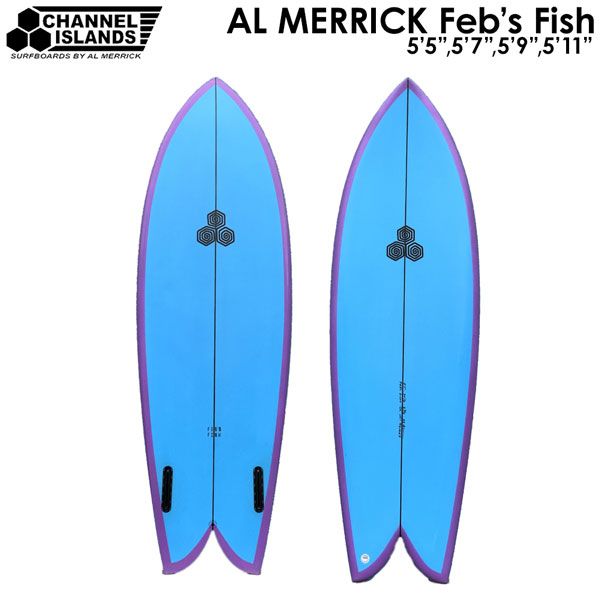 futures AL MERRICK サーフボードフィン クリア FUTUREFINS フューチャーフィン ツイン キール アル・メリック