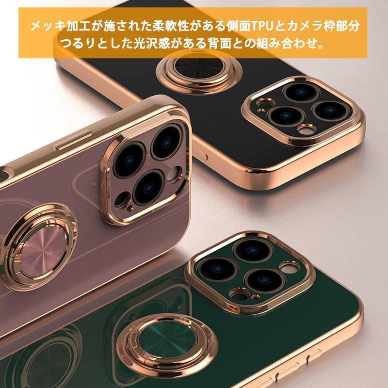 iPhone16 ケース 360度回転式 一体型スマホリング 軽量 薄型 TPUケース アイフォン16 スマホリング スタンド機能 iPhone 16 スマホケース