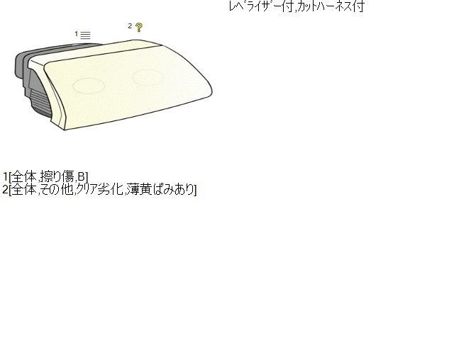 ヘッドライト