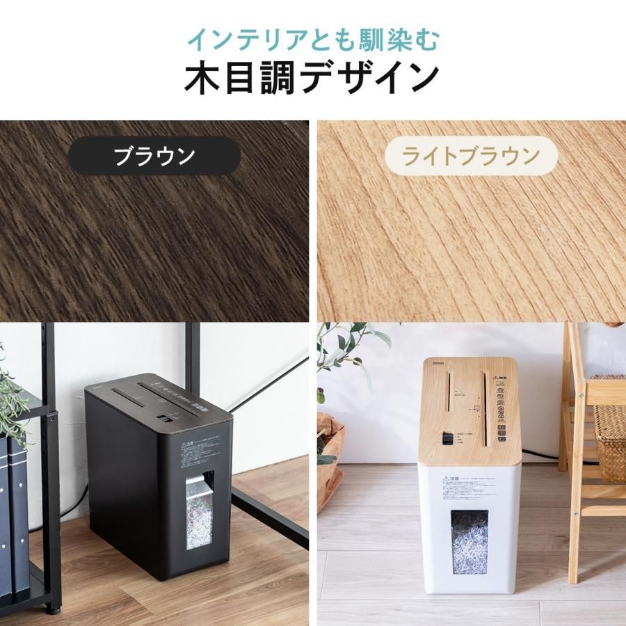 シュレッダー 超静音