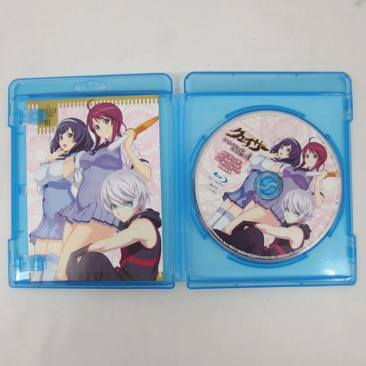 Blu-ray Disc】聖痕のクェイサー ディレクターズカット版 vol.1~8巻 セット ブルーレイ - メルカリ