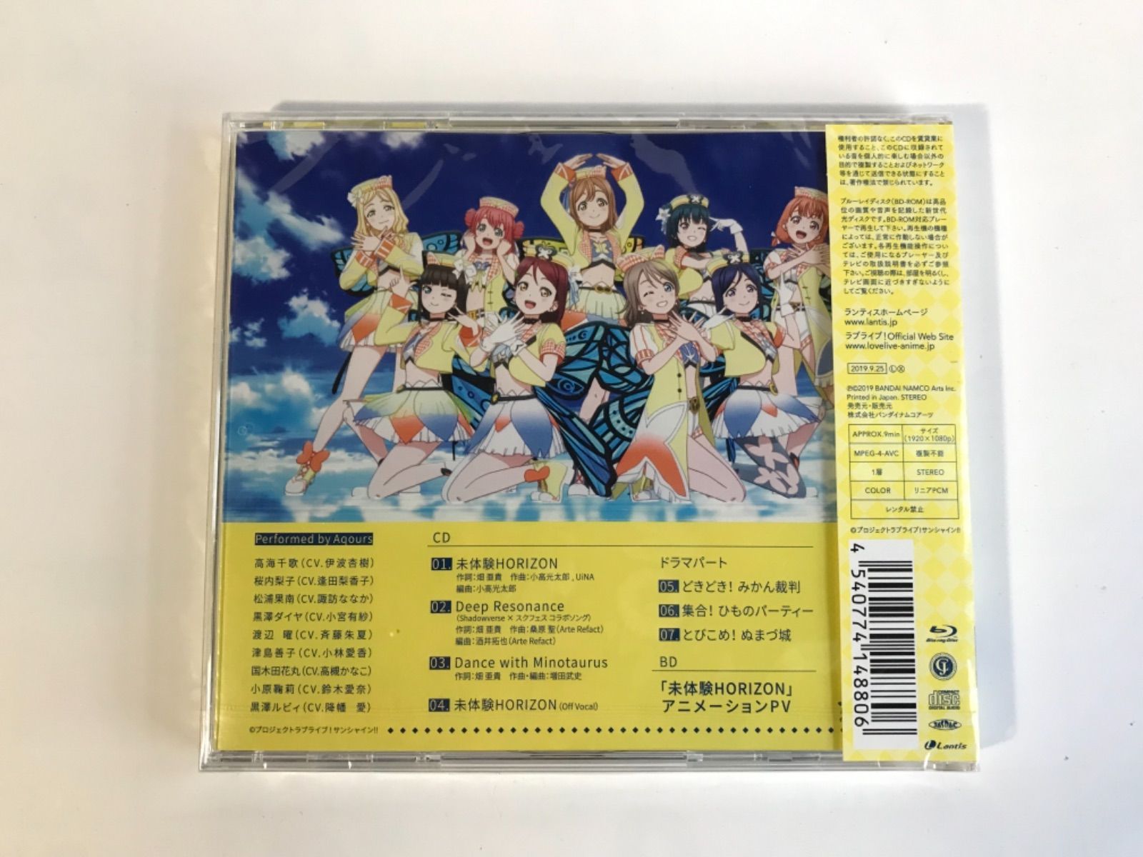 CD 2枚セット 新品未開封 ラブライブ μ's Aqours 初回盤 限定 - メルカリ