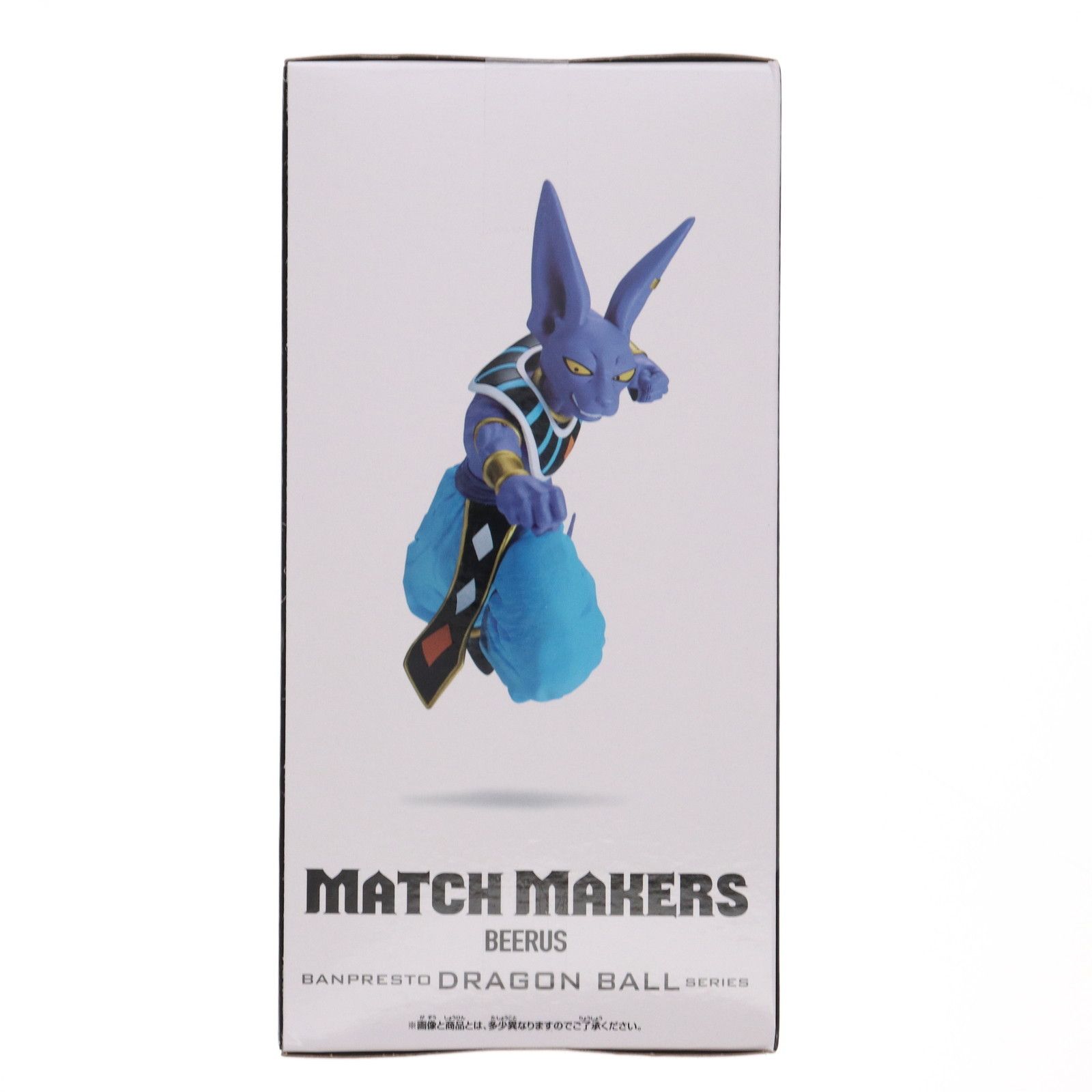 ドラゴンボール MATCH MAKERS フィギュア　ビルス　r② ドラゴンボール MATCH MAKERS フィギュア ビルス r② - メルカリ