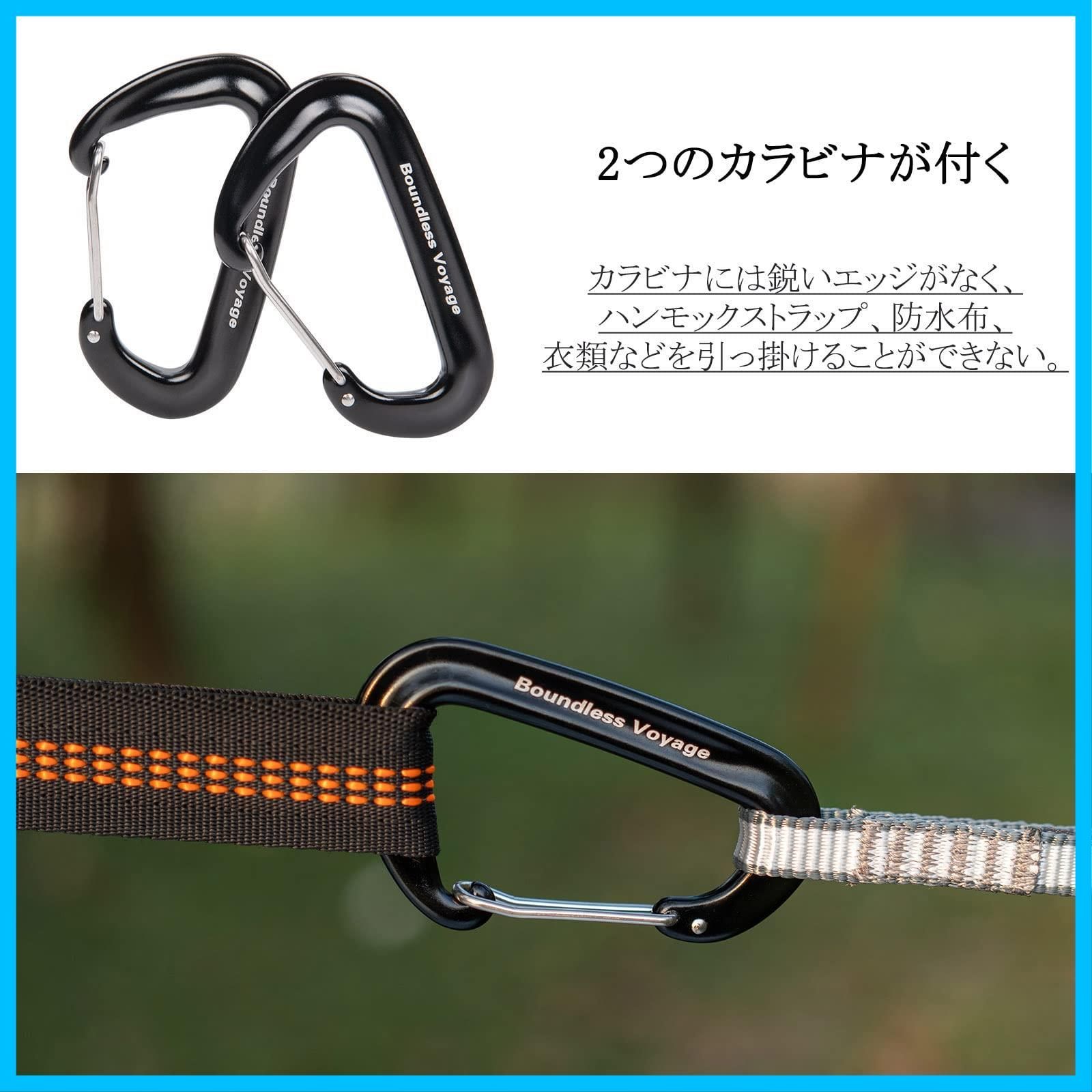 ハンモックベルトアウトドア用
