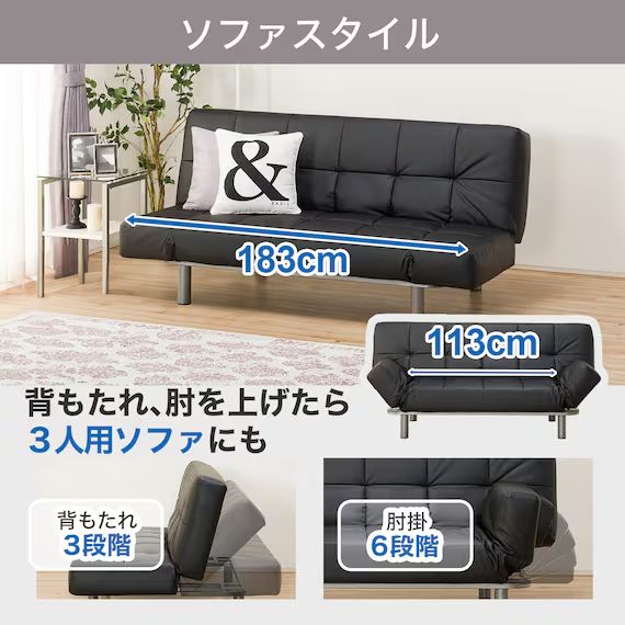参加しやすい 名古屋市近郊送料設置無料 S287 NITORI ニトリ ソファベッド Nシールド マークスAM BK 幅183cm 低価格！