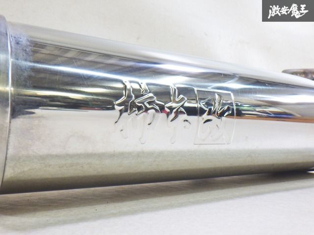 状態良品】柿本改 hyper GTbox Rev AZE156H ブレイド マフラー