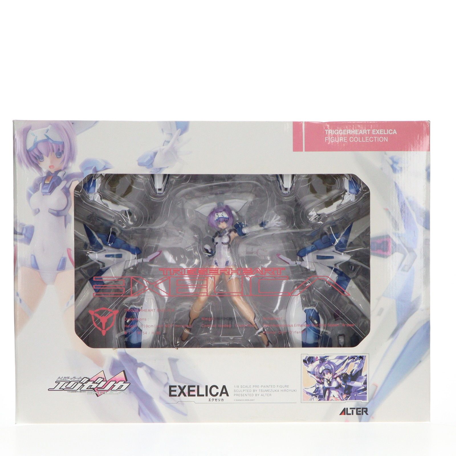 エグゼリカ トリガーハート エグゼリカ 1/8 完成品 フィギュア