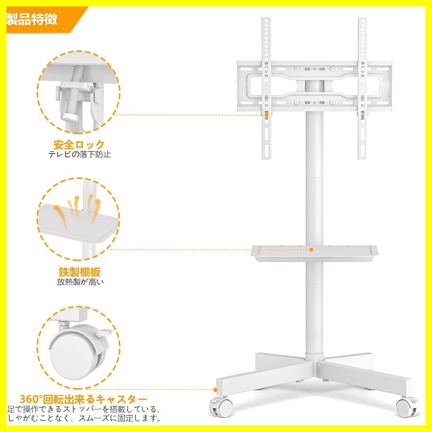 tvスタンド VESA40x40㎝まで