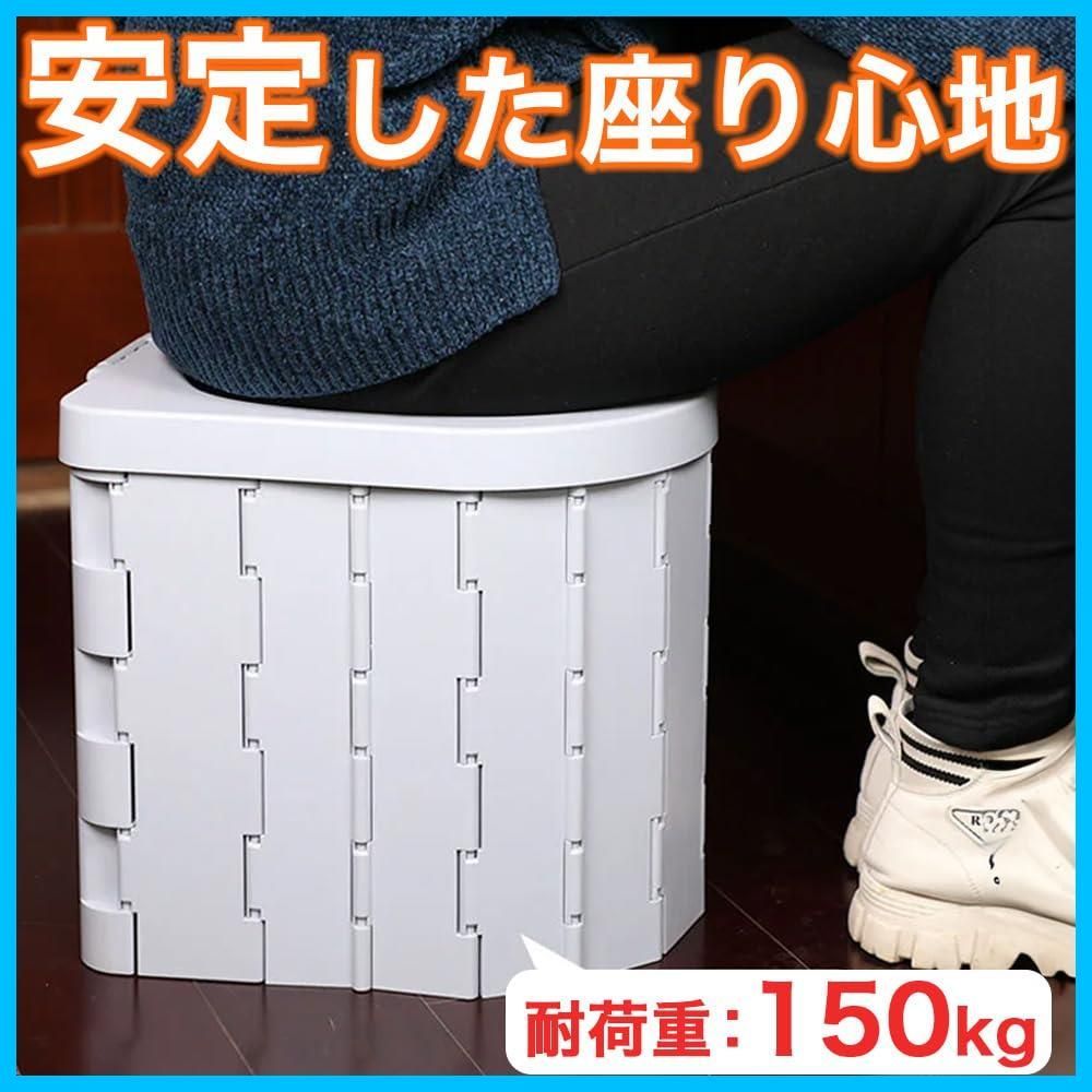 非常用 簡易トイレ