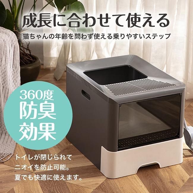 蓋付き スコッ