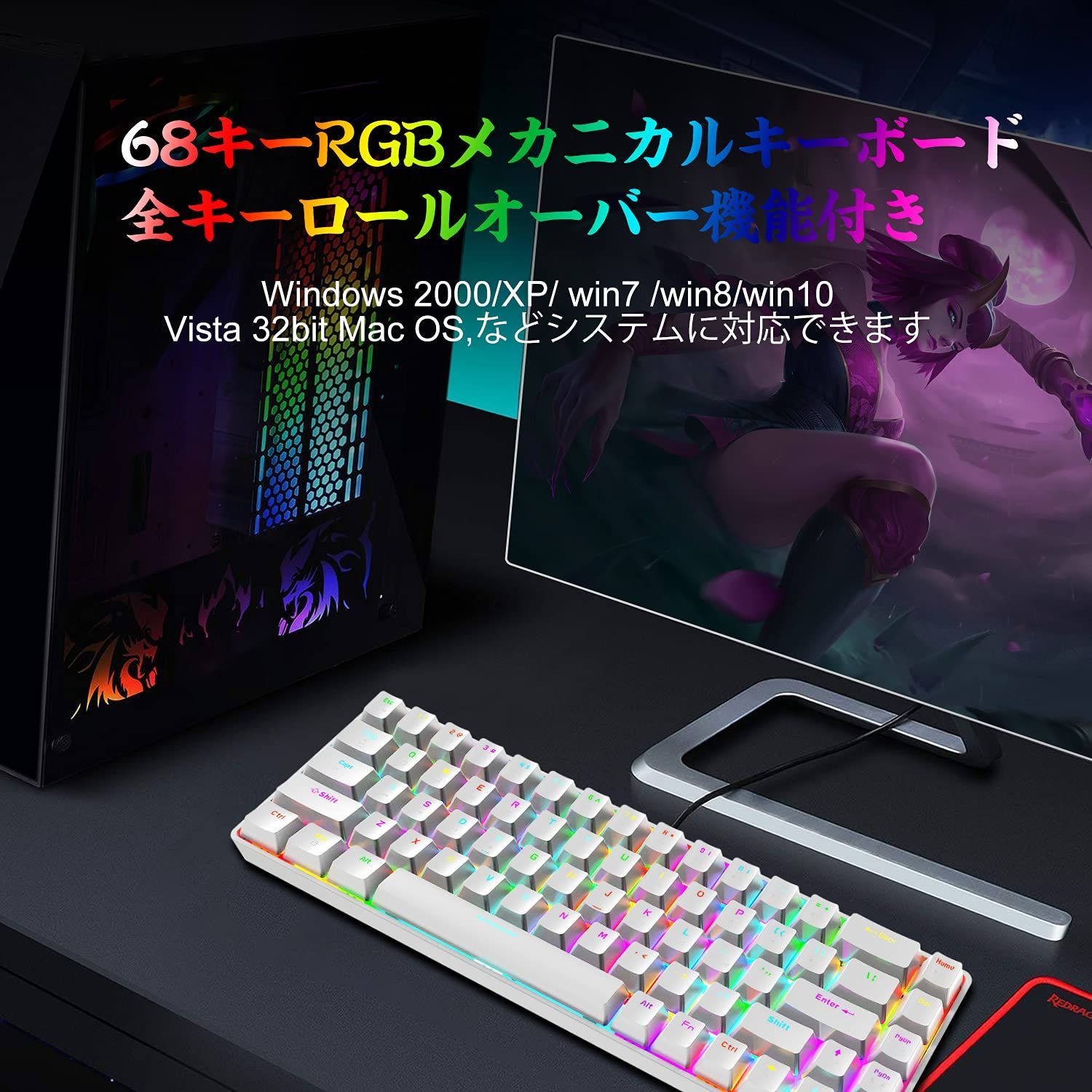 特価商品】テンキーレス キーボードマウスセット RGBバックライト USB