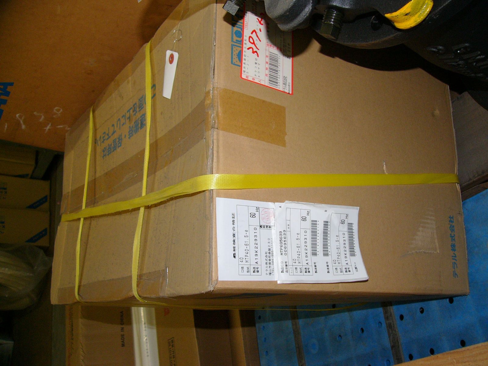 テラル 自吸式モートルポンプ MTP40-61.5 40A 1.5Kw 三相200V 清水