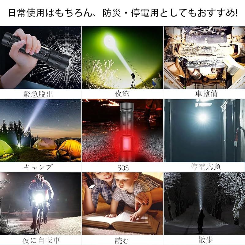 JEKYDOSD 懐中電灯 強力 ハンディライト 懐中電灯 充電式Type-C ledライト 充電式 白&赤色灯 COB作業灯 IPX6防水 高輝度 フラッシュライト 6モード調光 ズーム式 アルミニウム合金 耐衝撃懐中電灯 小型ポータブル懐中電灯 防災自 0