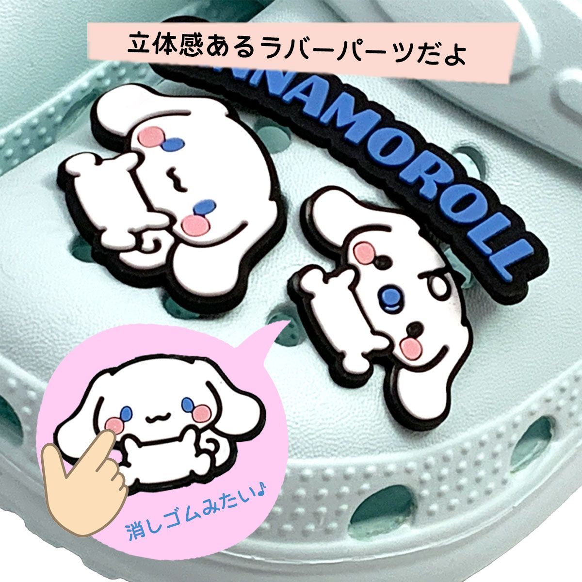 SA9238]サンリオキャラクターズキッズEVAサンダル POP シナモロール