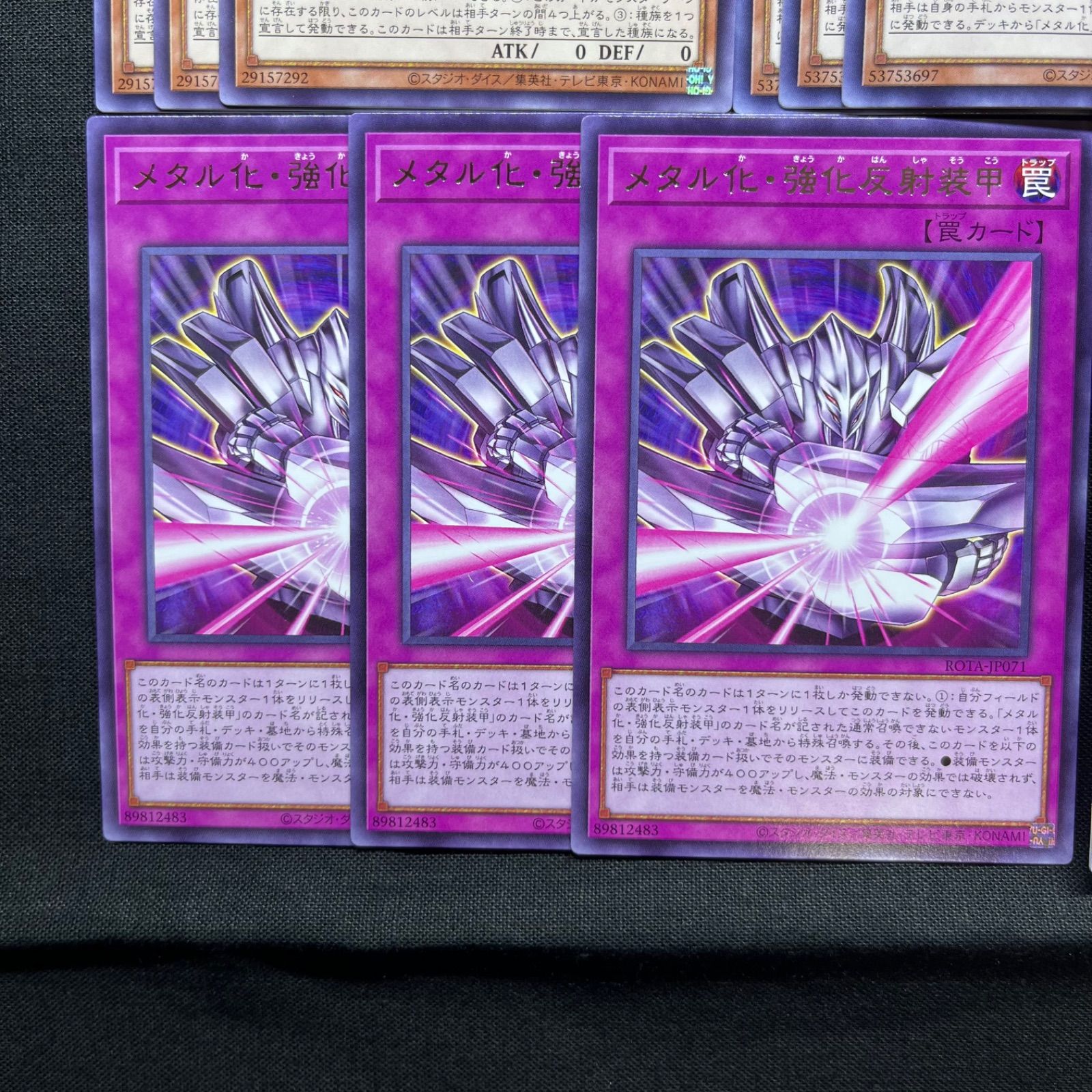 遊戯王 メタル化 デッキパーツ 15枚 セット ROTA - メルカリ