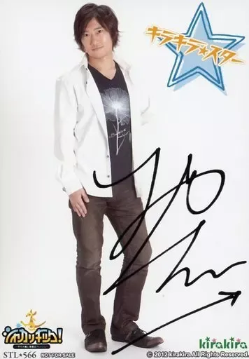 2026年最新】平川大輔 サインの人気アイテム - メルカリ