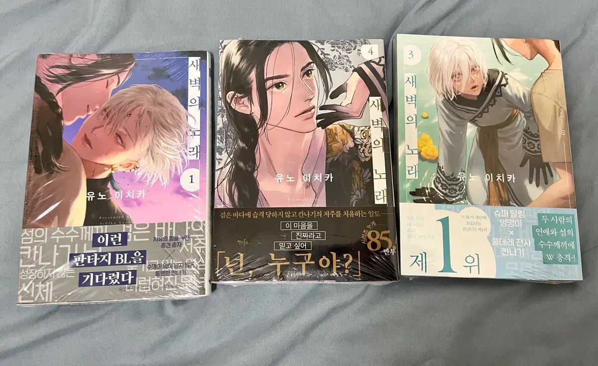 暁の 曲 単行本 漫画 1 3 4 富 特典 含む