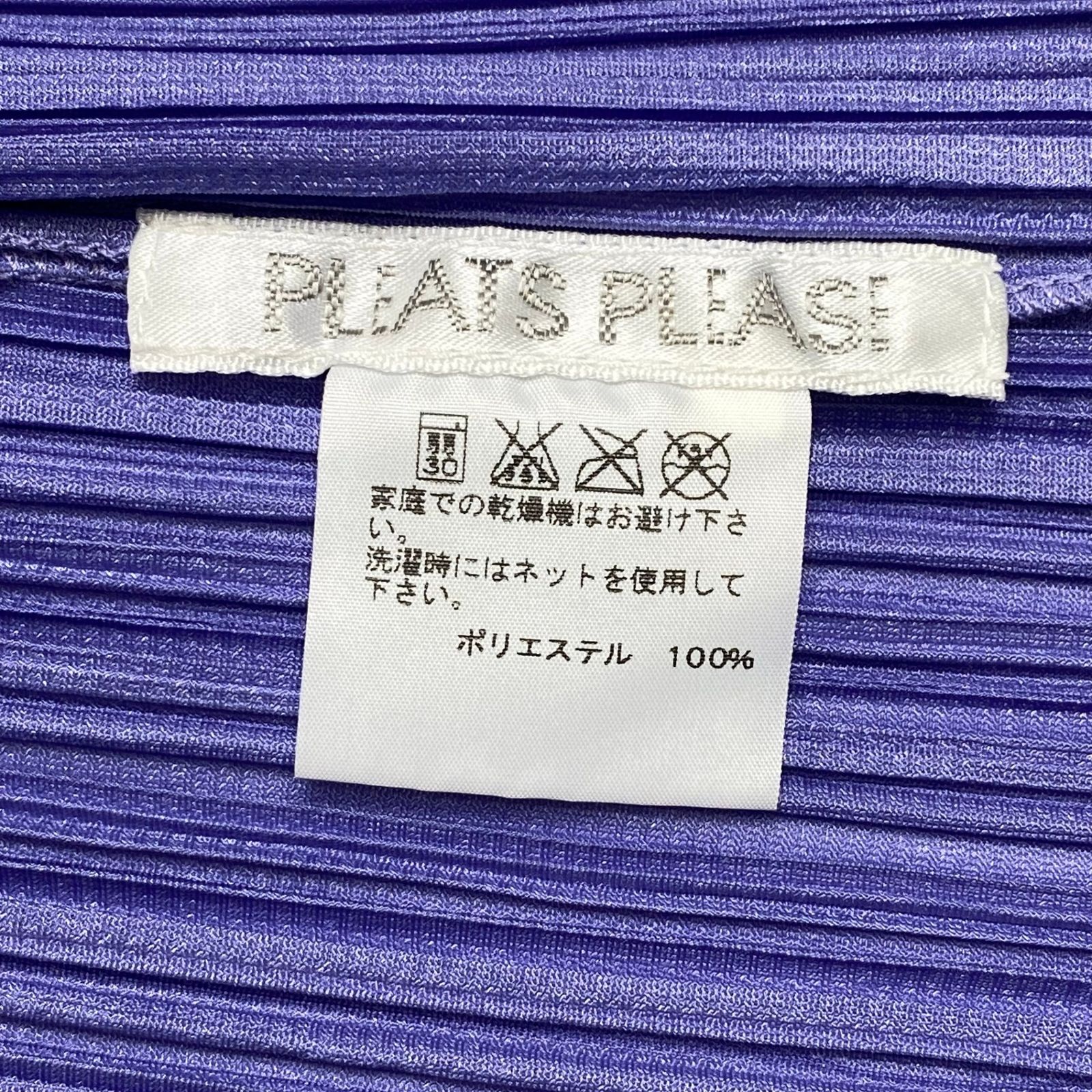  PLEATS PLEASE プリーツプリーズ プリーツ トッパー カーディガン ラベンダー SIZE 3 長袖 カーディガン ボレロ アンサンブル
