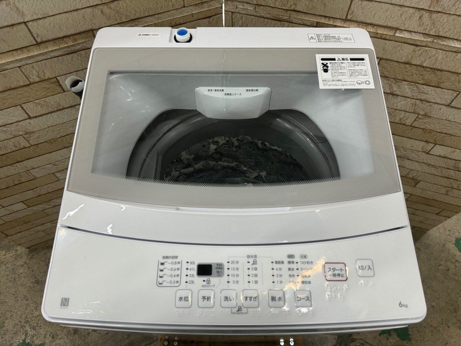 公式 大阪送料無料☆3か月保障付き☆洗濯機☆ニトリ☆6kg☆2022年