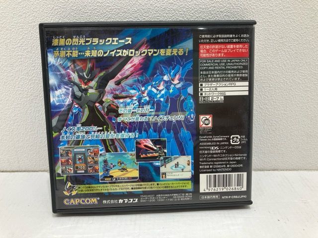 流星のロックマン 3 ブラックエース - メルカリ