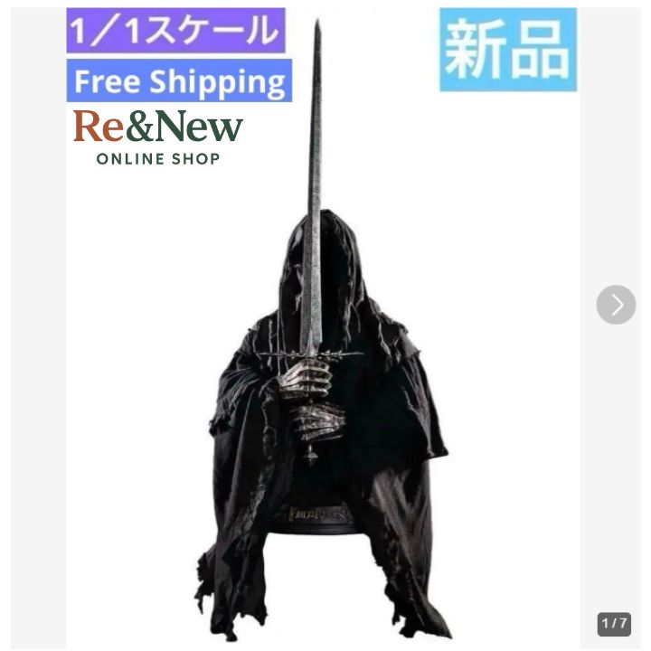 メルカリショップス開設記念価格✨infinity studio ロードオブザ