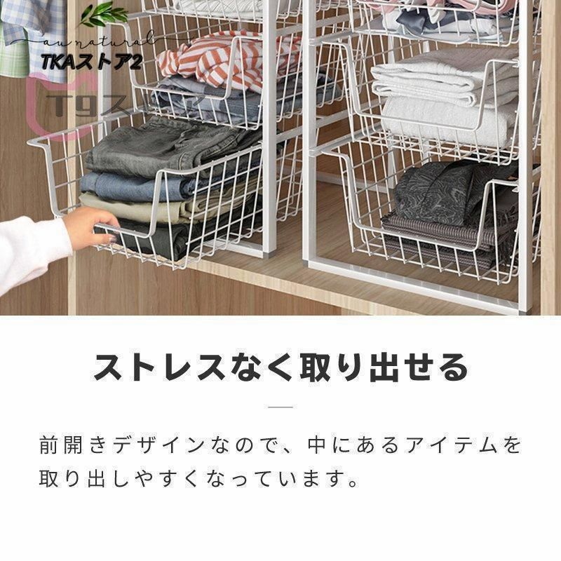 スタッキング 衣類収納