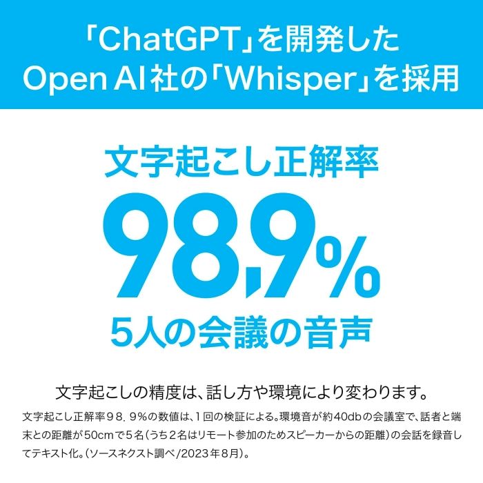 オートメモビジネスプランシングル