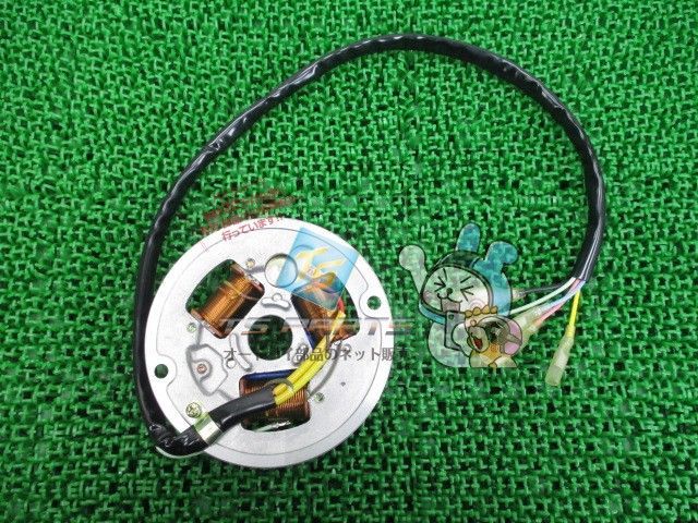 KD125 ステーターコイル 在庫有 カワサキ 純正 バイク 部品 KD100 KD80 廃盤 在庫有り 可 車検 Genuine