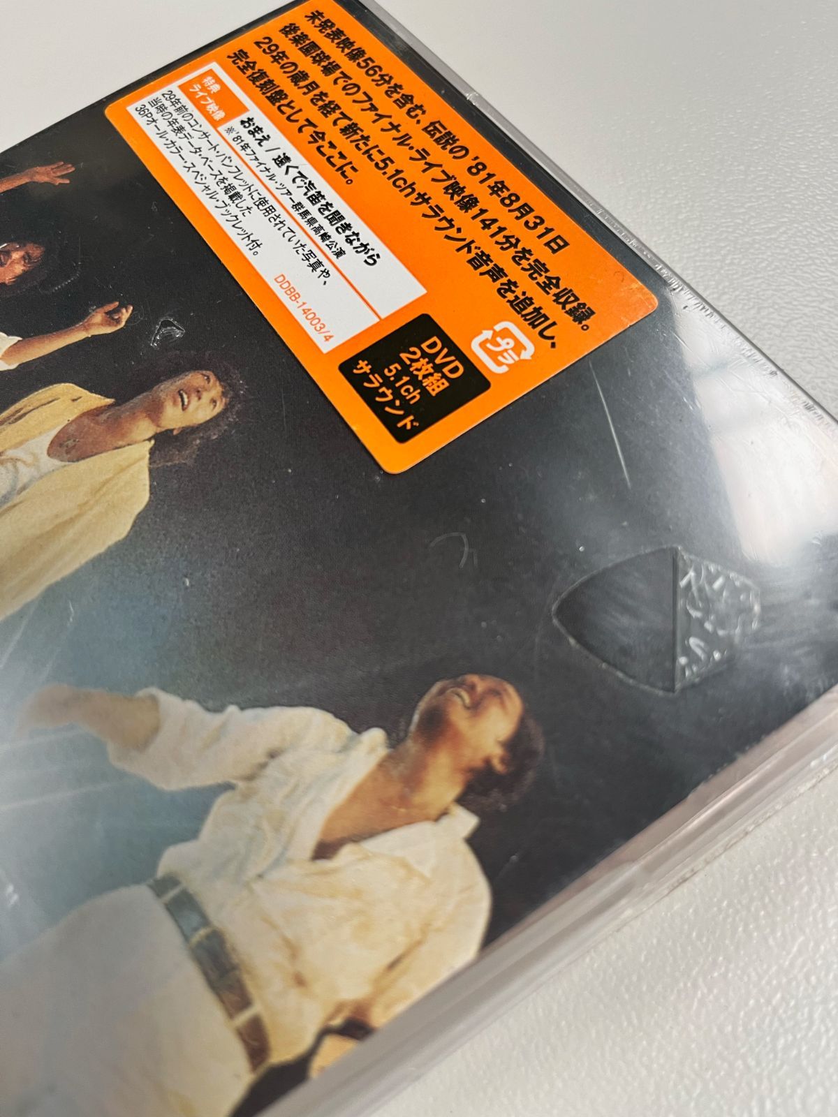 アリス/アリス3606日 FINAL LIVE at KORAKUEN-完全盤… アリス3606日 FINAL LIVE AT KORAKUEN : アリス | HMV&BOOKS