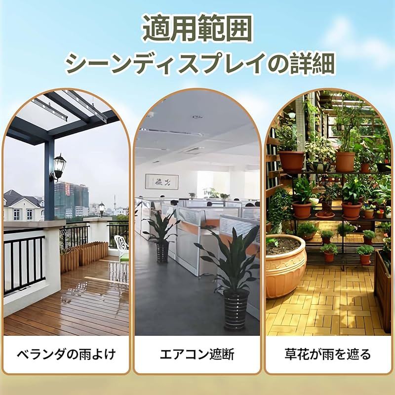 白 屋外