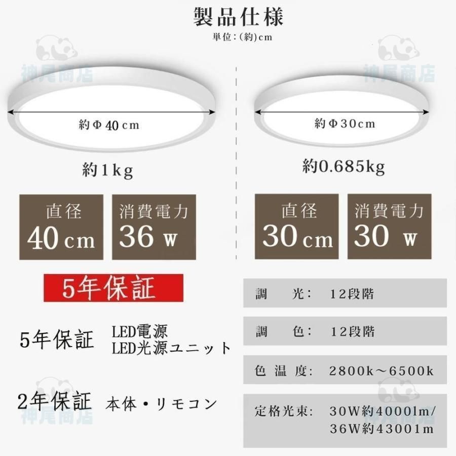 LED 間接照明