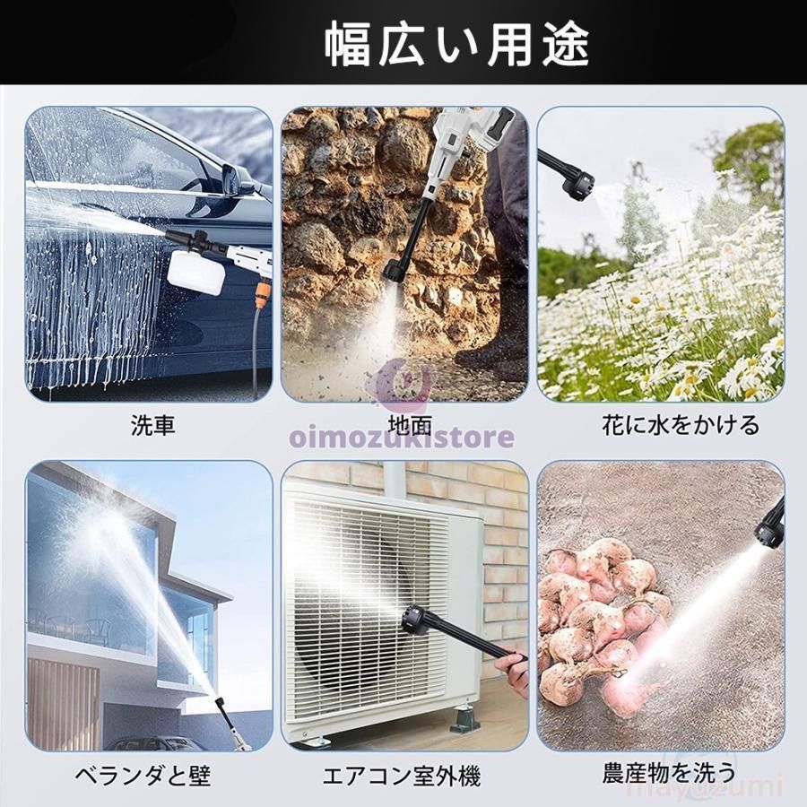 10MPa強力噴射