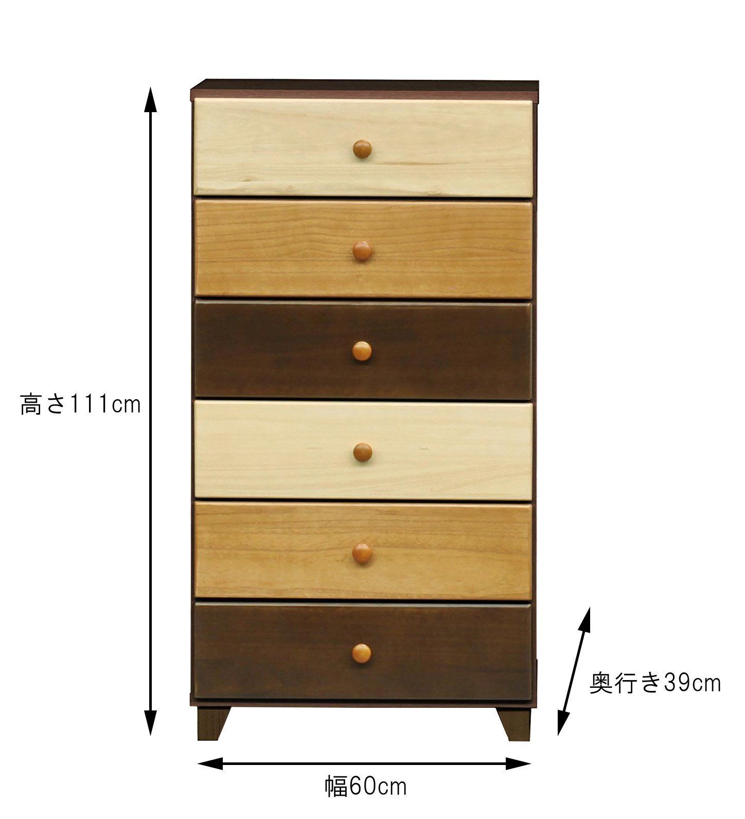 在庫処分』 マルーン2 チェスト 本体ブラウン色 nakakei 60cm幅6段