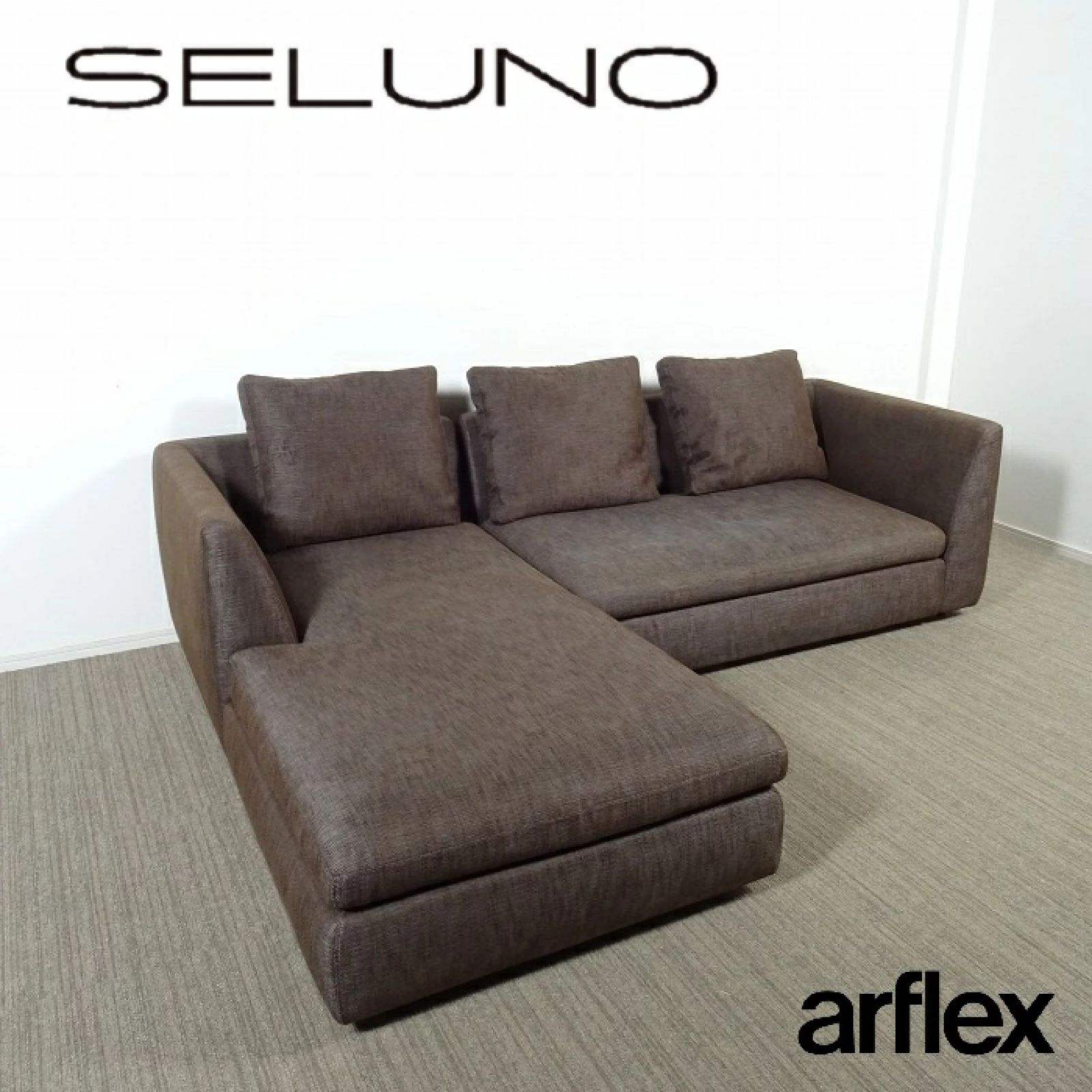 ◾︎SELUNO◾︎ 【展示美品】arflex(アルフレックス) SONA / ソーナ 