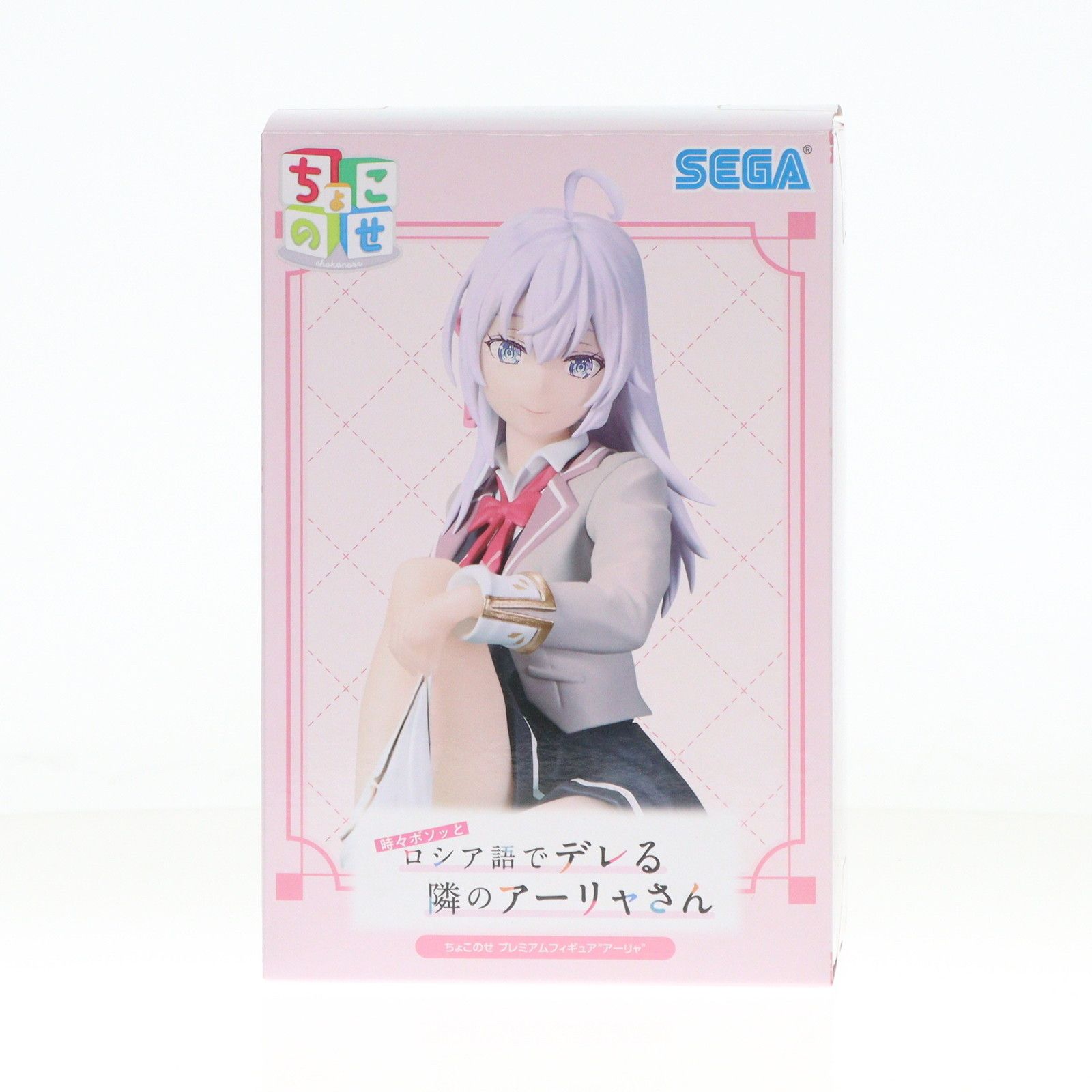 アーリャ 時々ボソッとロシア語でデレる隣のアーリャさん ちょこのせ