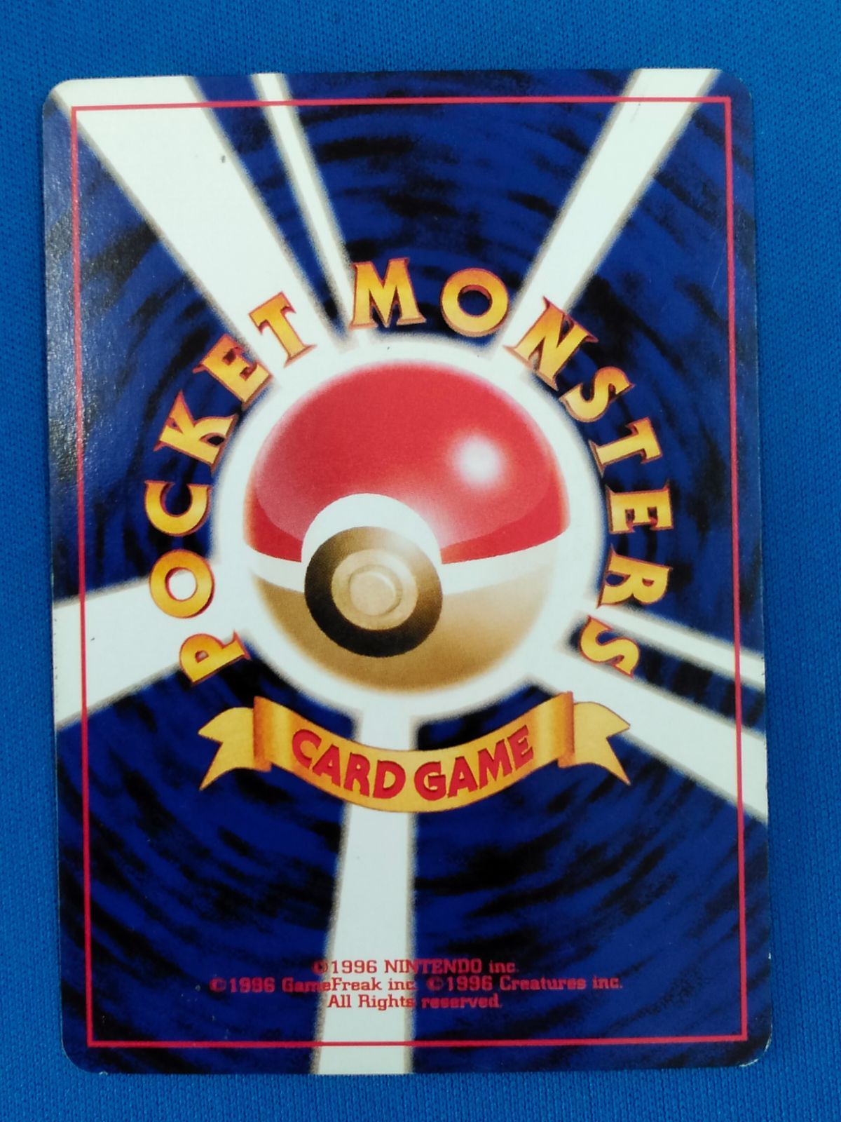 旧裏 ポケモンカードゲーム No.196 わるいエーフィ 【中古】 - メルカリ