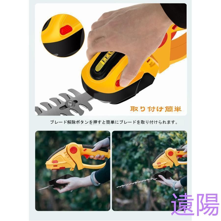 芝刈り機
