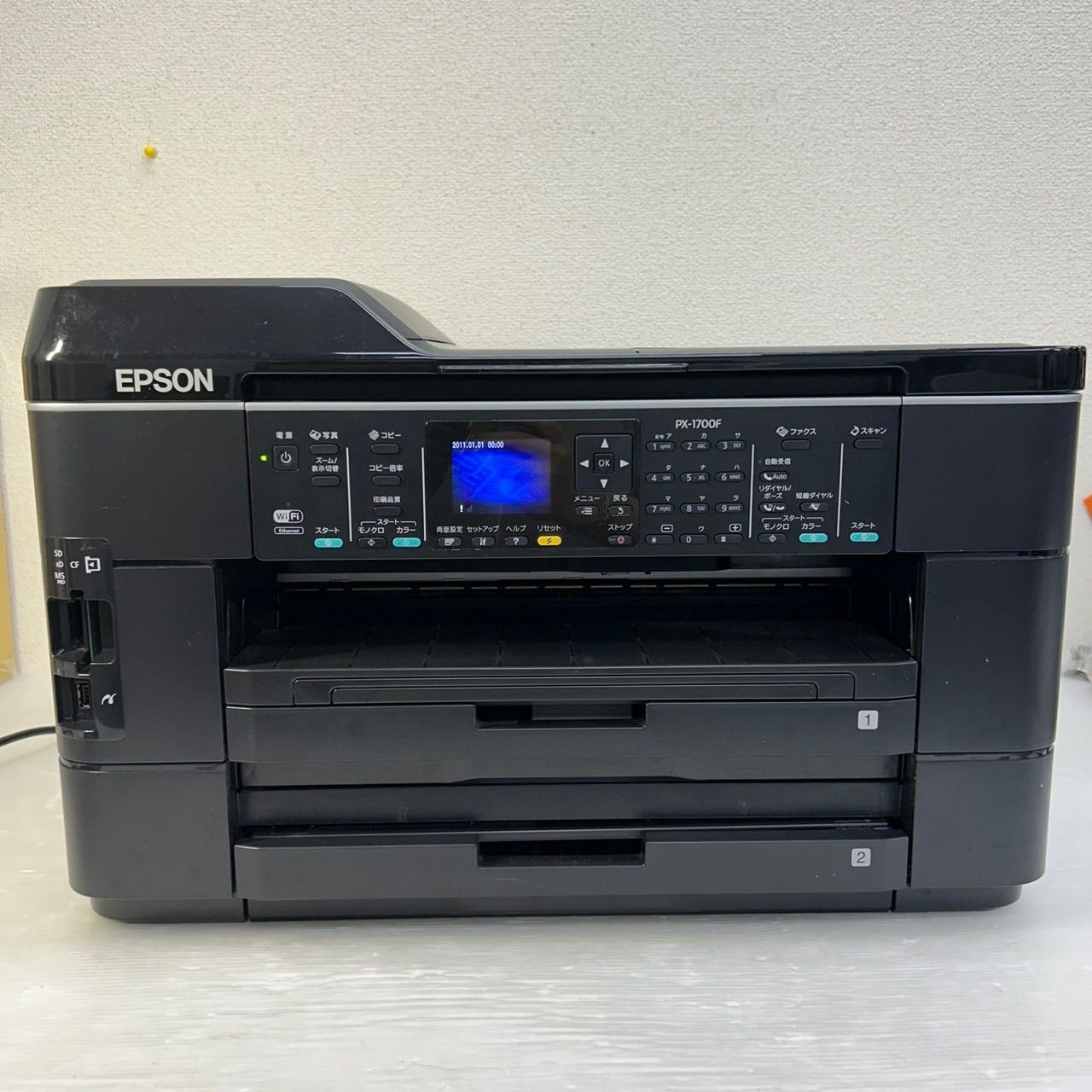エプソン プリンター PM-3700C 【公式通販】