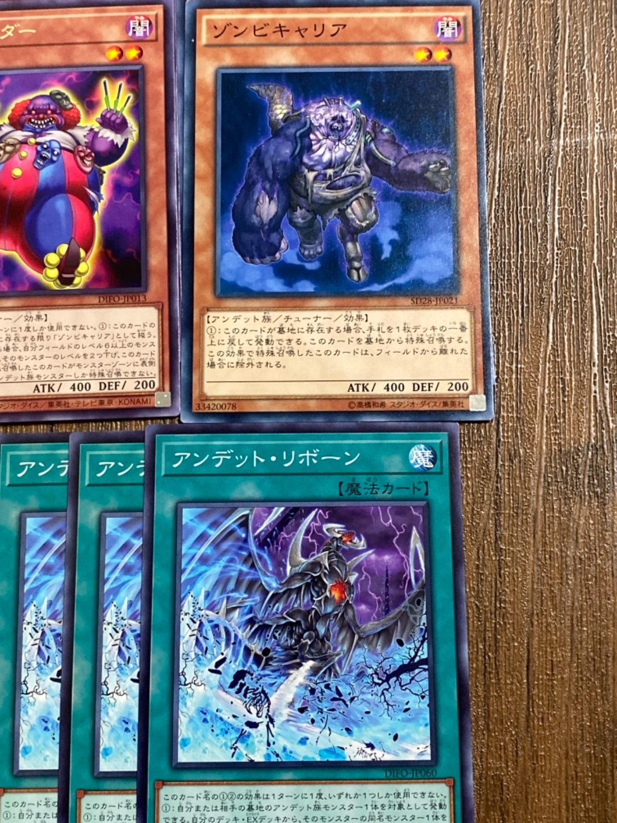 遊戯王 アンデット族 デッキパーツ - メルカリ