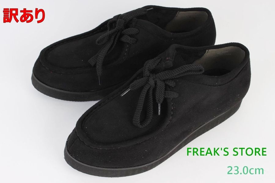 訳あり FREAK'S STORE フェイクスエード ローカット モカシン 23cm