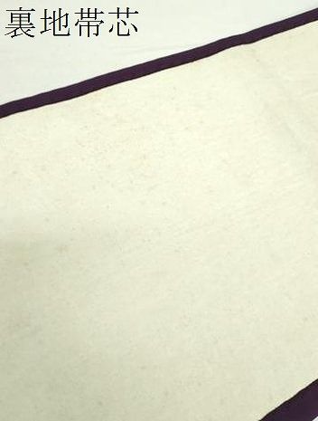 平和屋着物○塩瀬 九寸開き名古屋帯 枝梅 金彩 正絹 逸品 DAAY1630ps