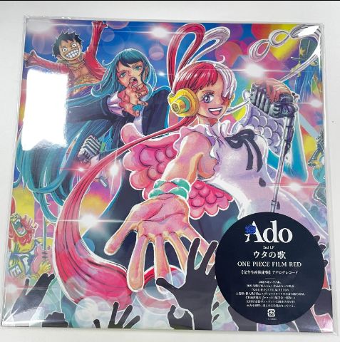 レコード Adoアナログ『ONE PIECE FILM RED』 ウタの歌 ONE PIECE FILM RED』のアナログレコードが6月14日に